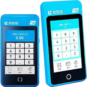 临清拉卡拉微智能POS机