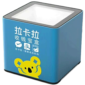 临清拉卡拉收款宝盒